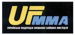 Заявка на торговельну марку № m202313855: українська федерація змішаних бойових мистецтва; ufmma