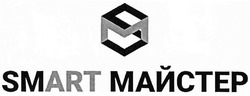 Заявка на торговельну марку № m201900226: smart; sm art; ms; майстер