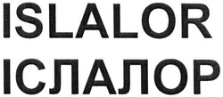 Свідоцтво торговельну марку № 313262 (заявка m201927955): islalor; іслалор