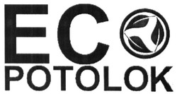 Свідоцтво торговельну марку № 241809 (заявка m201721466): eco potoloc; ec potoloc; есо