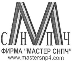 Свідоцтво торговельну марку № 140844 (заявка m201010720): фирма мастер снпч; h; www.mastersnp4.com