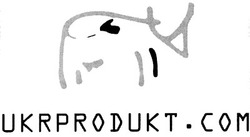Свідоцтво торговельну марку № 37695 (заявка 2003032457): ukrprodukt com; ukrprodukt-com