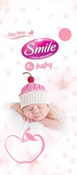 Заявка на торговельну марку № m201505803: smile; new born; 0+; baby; с первых дней жизни