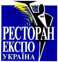 Заявка на торговельну марку № 2003043873: ресторан; експо; україна; pectopah; ekcno