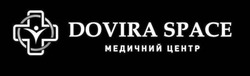 Заявка на торговельну марку № m202322557: dovira space медичний центр