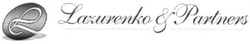 Свідоцтво торговельну марку № 187345 (заявка m201308592): lazurenko & partners