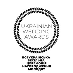 Заявка на торговельну марку № m202105689: ukrainian wedding awards; всеукраїнська весільна церемонія нагородження молодят
