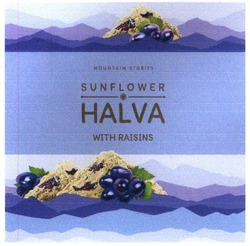 Свідоцтво торговельну марку № 294744 (заявка m201826906): halva sunflower; mountain stories; with raisins