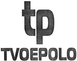 Свідоцтво торговельну марку № 306848 (заявка m201913744): tp tvoepolo