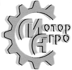 Свідоцтво торговельну марку № 46679 (заявка 20021210310): мотор; агро; motop