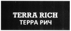 Заявка на торговельну марку № m202009868: terra rich; терра рич