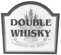 Свідоцтво торговельну марку № 141147 (заявка m201003150): double whisky; з роками стає краще