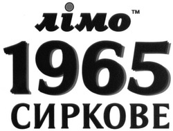 Свідоцтво торговельну марку № 246861 (заявка m201621909): лімо; 1965; сиркове; тм