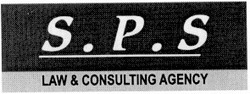 Свідоцтво торговельну марку № 40373 (заявка 2001117725): law & consulting agency; sps; s.p.s.