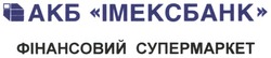 Заявка на торговельну марку № m200610987: акб імексбанк; фінансовий супермаркет