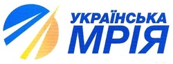 Заявка на торговельну марку № m201723050: українська мрія