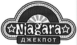 Свідоцтво торговельну марку № 38410 (заявка 2002032473): niagara; джекпот