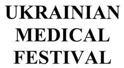 Заявка на торговельну марку № m201812516: ukrainian medical festival