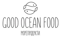 Заявка на торговельну марку № m202408306: морепродукти; good ocean food
