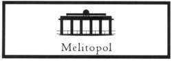Свідоцтво торговельну марку № 159056 (заявка m201112754): melitopol