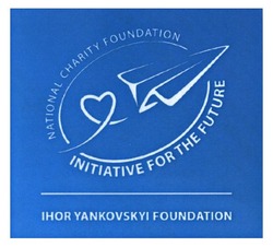 Свідоцтво торговельну марку № 194653 (заявка m201316735): national charity foundation; initiative for the future; ihor yankovskyi foundation; я