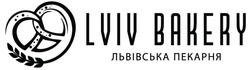 Свідоцтво торговельну марку № 332975 (заявка m202111364): lviv bakery; львівська пекарня