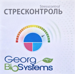 Свідоцтво торговельну марку № 345112 (заявка m202205959): віо; biosystems; georg; стресконтроль; stresskontrol