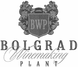 Свідоцтво торговельну марку № 165448 (заявка m201116896): bwp; bolgrad; winemaking; plant