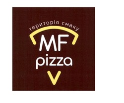 Свідоцтво торговельну марку № 282710 (заявка m201816062): територія смаку; mf pizza