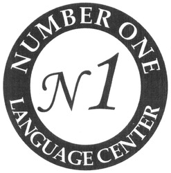 Свідоцтво торговельну марку № 198660 (заявка m201416420): №1; number one; language center