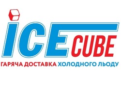 Заявка на торговельну марку № m201913199: ice cube; гаряча доставка холодного льоду