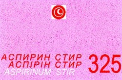 Заявка на торговельну марку № 97061886: аспирин стир; аспірін стир; aspirinum stir; 325