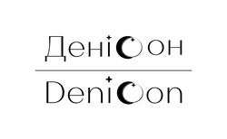 Заявка на торговельну марку № m202401937: денісон; deniсon; denicon