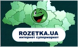 Заявка на торговельну марку № m201405532: rozetka.ua; інтернет-супермаркет