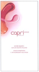 Свідоцтво торговельну марку № 125481 (заявка m200903293): capri; rosso; superslims; super slims; sapore squisito, con un accento italiano; изысканный вкус с итальянским акцентом