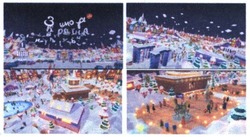 Заявка на торговельну марку № m201828892: зимова країна на вднг; святкові традиції живуть туть