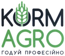 Свідоцтво торговельну марку № 295302 (заявка m201901072): korm agro; годуй професійно