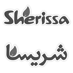 Свідоцтво торговельну марку № 289161 (заявка m201823582): sherissa