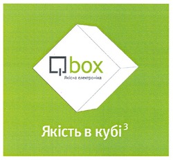 Заявка на торговельну марку № m200805045: qbox; якісна електроніка; якість в кубі 3