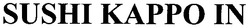 Свідоцтво торговельну марку № 97495 (заявка m200615021): sushi kappo in; карро