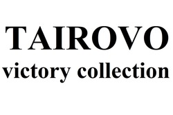 Заявка на торговельну марку № m202207848: tairovo victory collection
