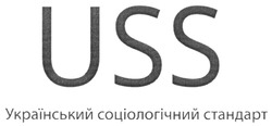 Заявка на торговельну марку № m201920588: uss; український соціологічний стандарт
