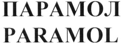Свідоцтво торговельну марку № 316252 (заявка m201933368): парамол; paramol