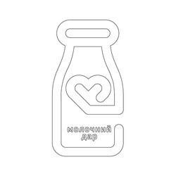 Свідоцтво торговельну марку № 256342 (заявка m201716351): молочний дар