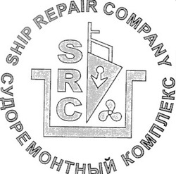 Свідоцтво торговельну марку № 33246 (заявка 2001053053): судоремонтный комплекс; ship repair company; src