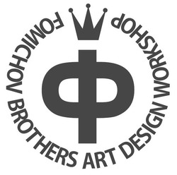 Свідоцтво торговельну марку № 293498 (заявка m201903524): fomichov brothers art design workshop; ф
