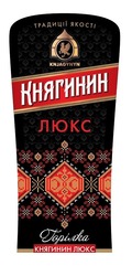 Заявка на торговельну марку № m201904088: knjagynyn; горілка; княгинин люкс; традиції якості
