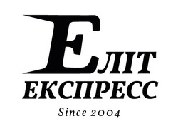 Свідоцтво торговельну марку № 320831 (заявка m202023212): since 2004; еліт експресс