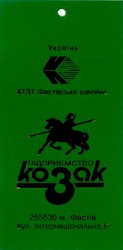 Заявка на торговельну марку № 2002086954: k; україна; атзт фастівське швейне підприємство; козак
