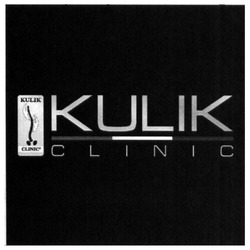 Свідоцтво торговельну марку № 269304 (заявка m201804226): kulik clinic